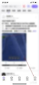 百度网盘怎样扫描二维码图片-百度网盘扫描二维码图片之法