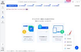 夸克网盘安全性怎么样-夸克网盘的安全性如何