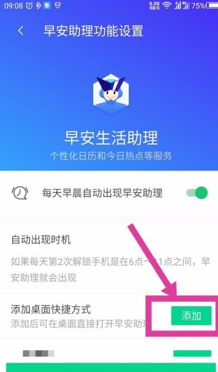 小云助手启动问候语设置的位置-小云助手启动问候语设置位置