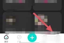 不夜星球怎样查看黑名单-不夜星球查看黑名单之法