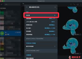 不夜星球怎样查看黑名单-不夜星球查看黑名单之法