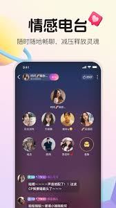 不夜星球怎样查看黑名单-不夜星球查看黑名单之法