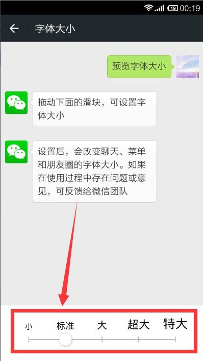 微信朋友圈加载更多功能之解析-微信朋友圈加载更多功能详解