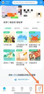 作业帮下载安装教程-作业帮安装教程指南