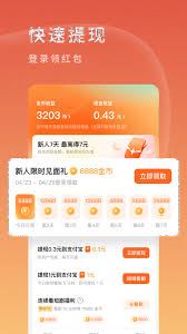 红果免费短剧怎样查看离线下载小说-红果短剧离线小说查看方法