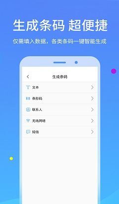 钉钉如何使用二维码加入群聊-钉钉二维码加群聊的方法