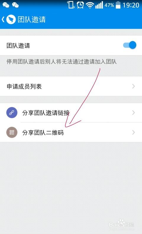 钉钉如何使用二维码加入群聊-钉钉二维码加群聊的方法