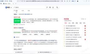 夸克网盘怎样把软件下载到桌面-夸克网盘软件下载至桌面的方法