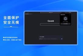 夸克网盘怎样把软件下载到桌面-夸克网盘软件下载至桌面的方法