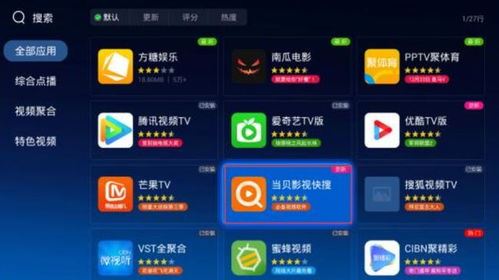 电视爱奇艺弹幕开关设置办法-电视爱奇艺弹幕开关设置方法