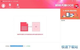转转提现方法-转转如何提现