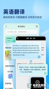 作业帮怎样搜答案-作业帮搜答案之法