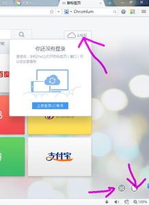 uc浏览器怎样切换至电脑版-UC浏览器切换电脑版的方法