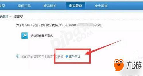荣耀运动健康的关闭方法-荣耀运动健康怎样关闭