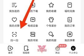 腾讯视频怎样邀请好友一同观看-腾讯视频邀友共看之法