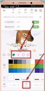mori手帐如何保存图片到手机相册-mori手帐怎样将图片保存到手机相册