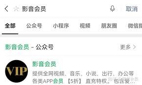 iphone爱奇艺会员开通办法-iphone爱奇艺会员开通方式