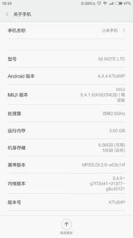 小米手机查看电子保修卡-小米手机电子保修卡查询