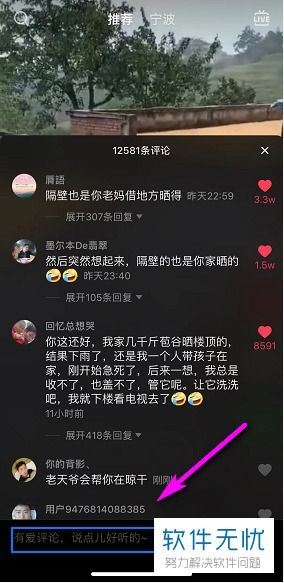 抖音频繁互动对作品的影响-抖音频繁互动与作品影响