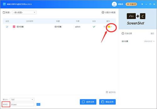 转转如何发布出售信息-转转发布出售信息之法