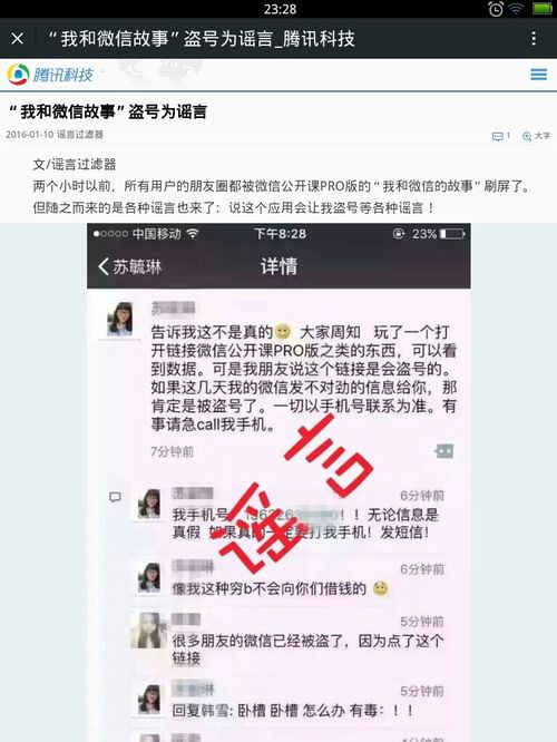 微信朋友圈怎样统一回复消息-微信朋友圈如何统一回复消息