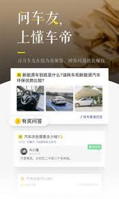 懂车帝拍照识车的技巧-懂车帝拍照识车技巧