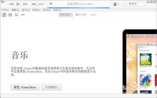 iPhone无锁和黑解的区别-iPhone无锁与黑解有何不同