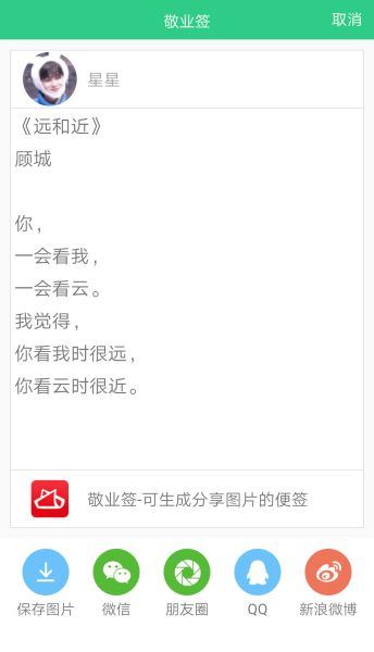 优酷会员共享账号的登录办法-优酷会员共享账号登录方法