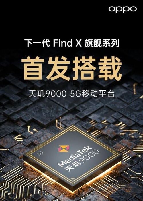 骁龙8gen4下一代芯片发布时间-骁龙8gen4芯片何时发布