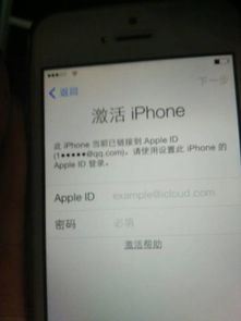 苹果有锁无锁区别详解-苹果有锁无锁之差异阐释