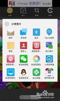 微信朋友圈背景图保存办法-微信朋友圈背景图保存方法