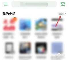 如何查看豆瓣评论-豆瓣评论在哪里查看