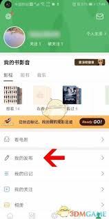 如何查看豆瓣评论-豆瓣评论在哪里查看