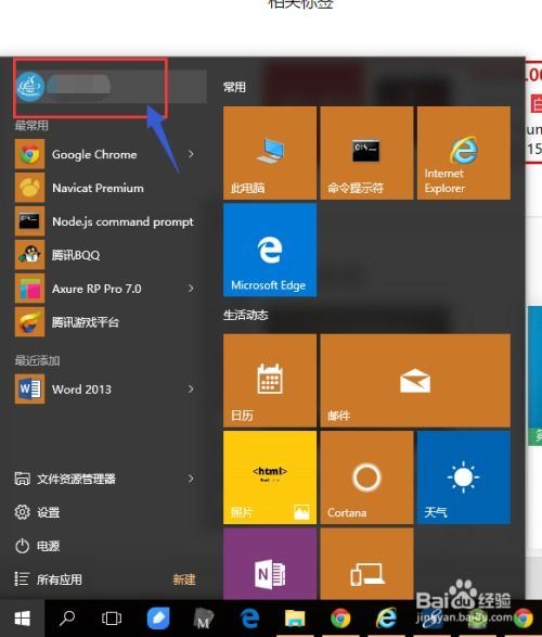作业帮更换手机号码登录的办法-作业帮更换手机号登录方法