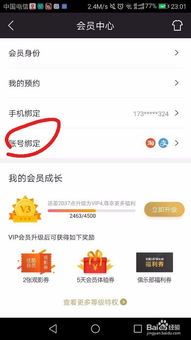 自动续费怎样申请支付宝退款-自动续费申请支付宝退款之法