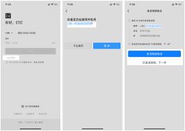 钉钉忘记密码怎样修改-钉钉忘密修改方法