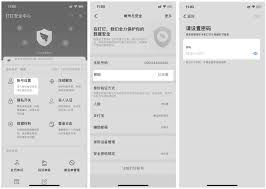 钉钉忘记密码怎样修改-钉钉忘密修改方法