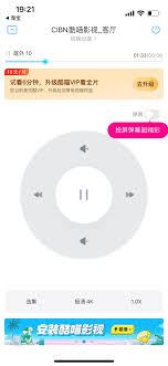 优酷视频手机投屏到电视的方法-优酷视频如何实现手机投屏到电视