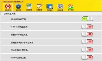 小红书定时发布功能怎样关闭-小红书定时发布功能的关闭方法