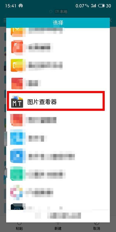 mt管理器怎样导入文件-mt管理器导入文件之法