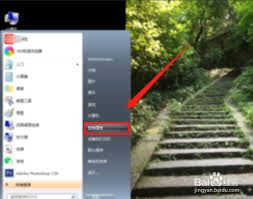 企业微信如何删除-企业微信的删除方法