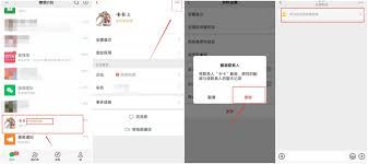 企业微信如何删除-企业微信的删除方法