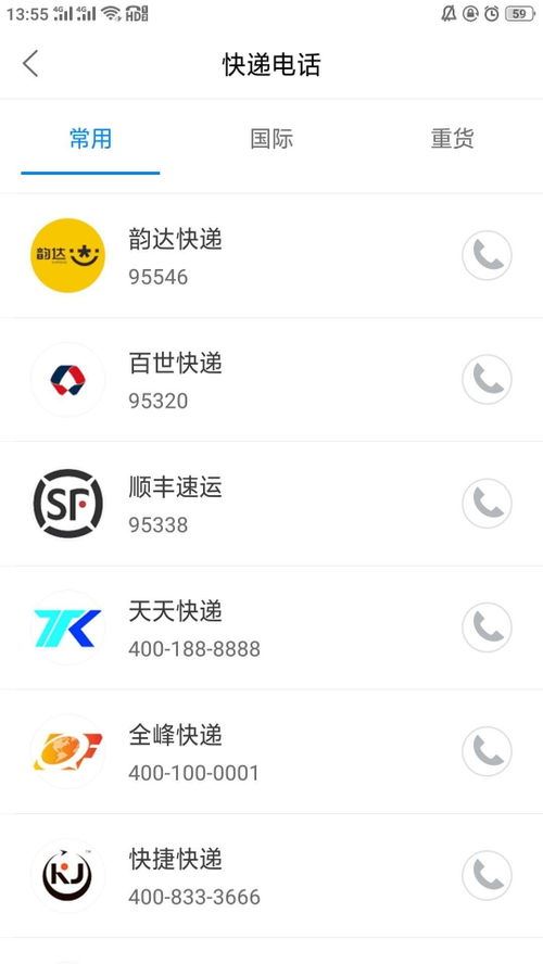 菜鸟裹裹怎样发顺丰快递-菜鸟裹裹发顺丰快递之法