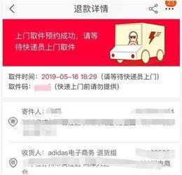 菜鸟裹裹怎样发顺丰快递-菜鸟裹裹发顺丰快递之法