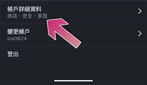 手机版Steam怎样查看消费历史记录-手机版Steam查看消费历史记录的方法
