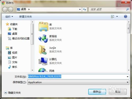 picopico怎样删除录音-picopico删除录音方法