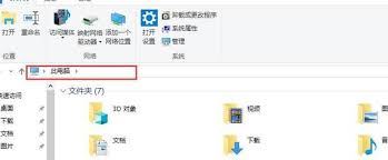 Word出现错误报告的解决办法-Word出现错误报告如何解决