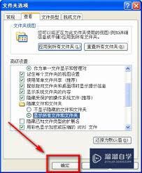 Word出现错误报告的解决办法-Word出现错误报告如何解决