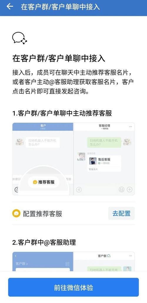 微信视频号私信权限设置全知道-微信视频号私信权限设置详解