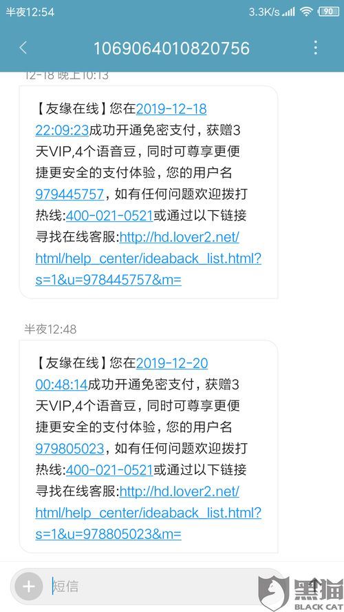 得物鉴定师失误怎样投诉-得物鉴定师失误之投诉途径